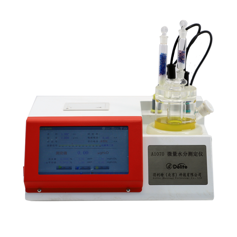 A1070卡爾費休微量水份滕州市鲁分分析仪器有限公司測定儀